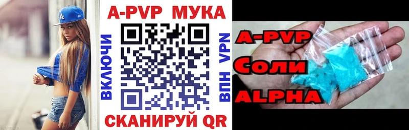 Где купить наркоту Безенчук Марихуана APVP АМФ MEGA как войти Меф Cocaine ГАШИШ