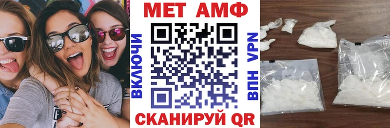 АМФ Розовый Безенчук