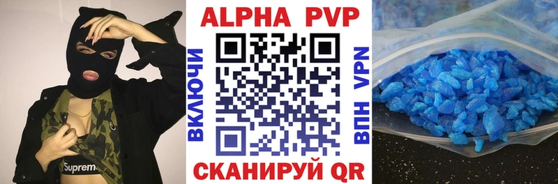 наркошоп  Безенчук  A-PVP крисы CK 