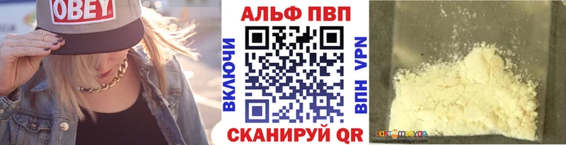 Альфа ПВП СК Безенчук