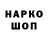 Марки NBOMe 1,8мг James Townsley