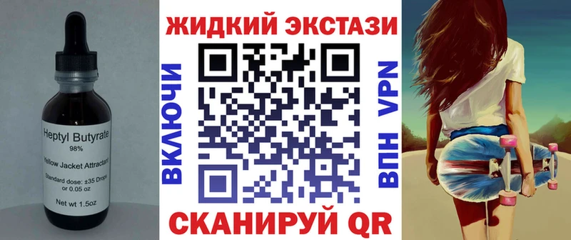 закладка  Безенчук  Бутират оксибутират 