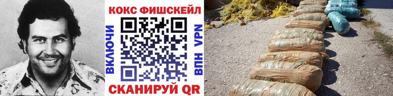 Cocaine VHQ Безенчук