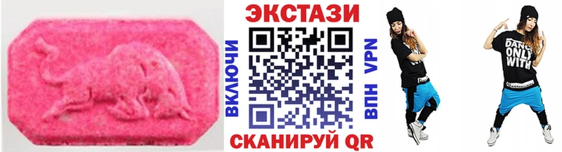 наркотики  Безенчук  Экстази mix 