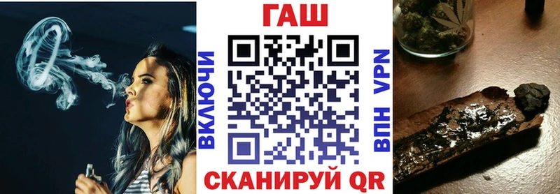 KRAKEN маркетплейс Безенчук ГАШИШ Cannabis
