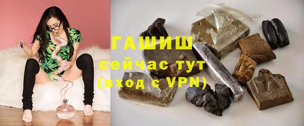 кристаллы Новодвинск