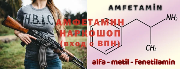 каннабис Новозыбков