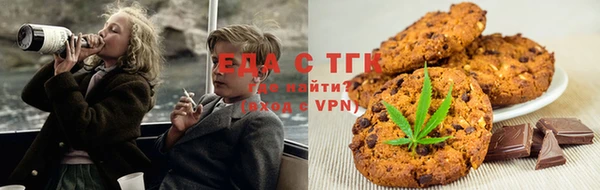 каннабис Новозыбков
