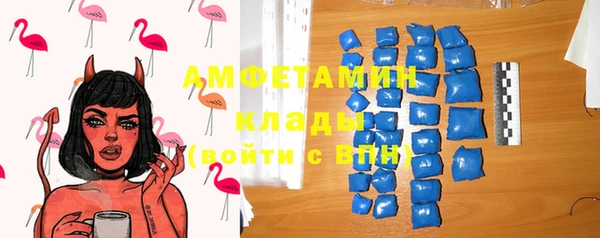 кристаллы Новодвинск