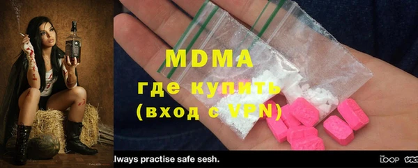 альфа пвп Новокубанск