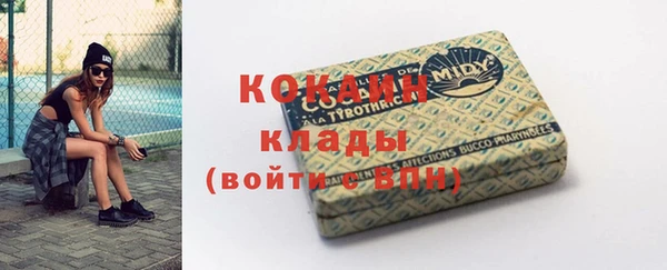 каннабис Новозыбков