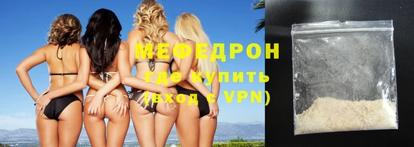 кристаллы Новодвинск