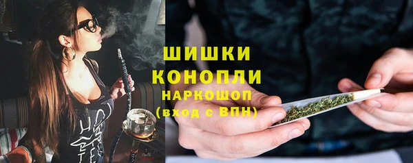 кристаллы Новодвинск