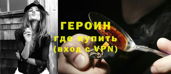 метадон Нефтегорск