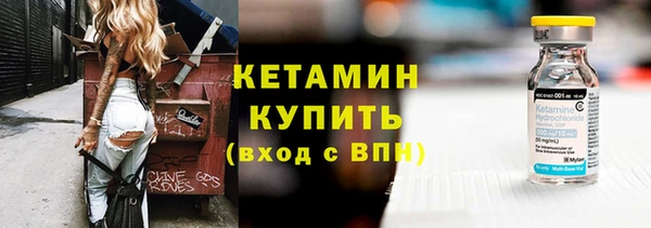 кристаллы Новодвинск