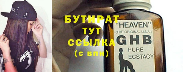 каннабис Новозыбков