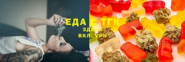 каннабис Новозыбков