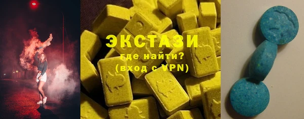кристаллы Новодвинск