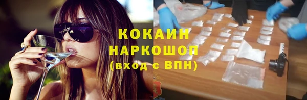 каннабис Новозыбков