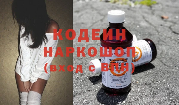 кристаллы Новодвинск