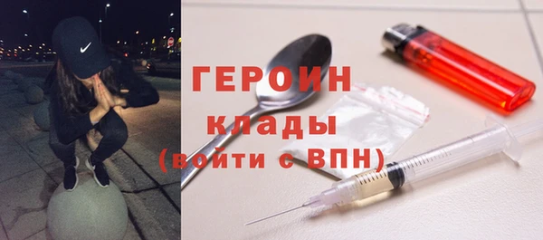 каннабис Новозыбков