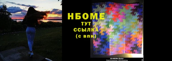 альфа пвп Новокубанск