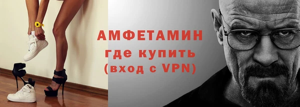 каннабис Новозыбков