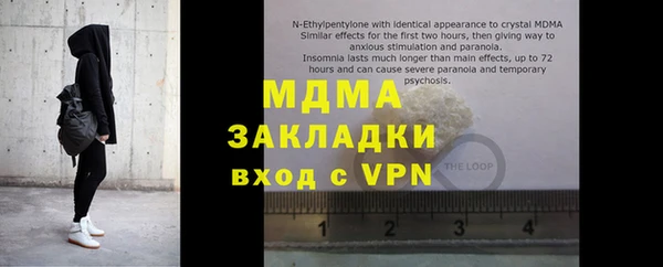 кристаллы Новодвинск