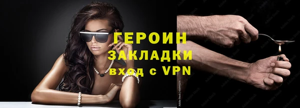 каннабис Новозыбков
