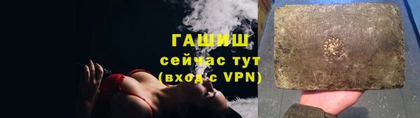 альфа пвп Новокубанск