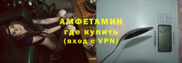 кристаллы Новодвинск