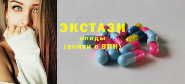 каннабис Новозыбков