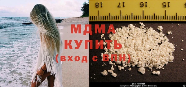 кристаллы Новодвинск