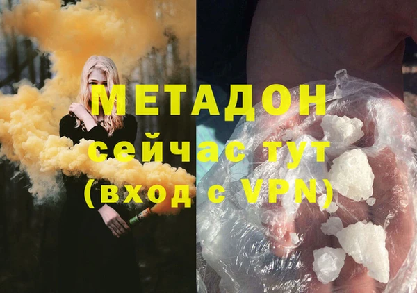 кристаллы Новодвинск
