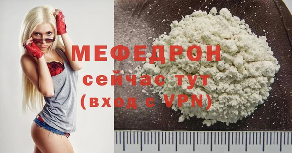 кристаллы Новодвинск