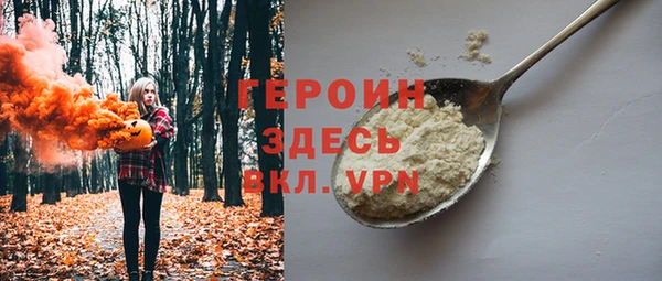 каннабис Новозыбков