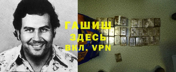 кристаллы Новодвинск