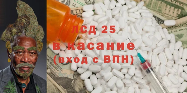 кристаллы Новодвинск