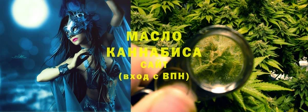 каннабис Новозыбков