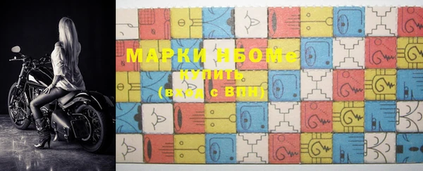 альфа пвп Новокубанск