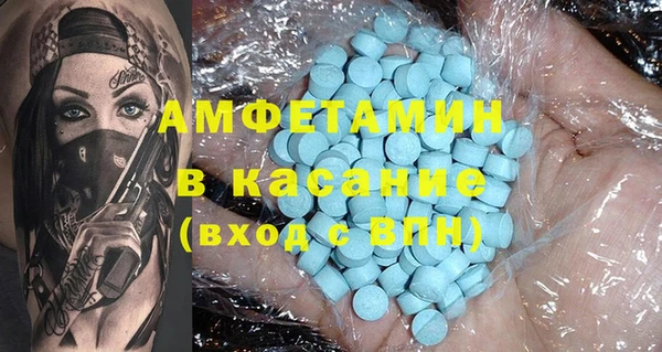 каннабис Новозыбков