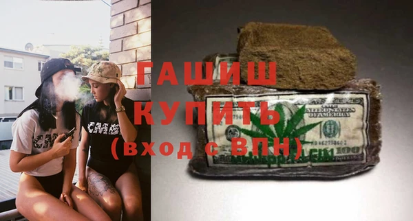 синтетический гашиш Нея