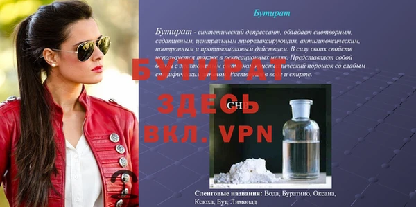 альфа пвп Новокубанск