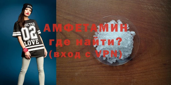 кристаллы Новодвинск