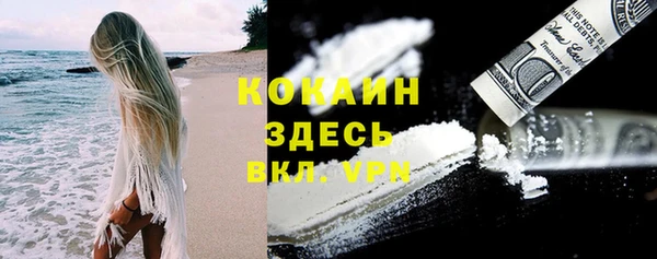 кристаллы Новодвинск