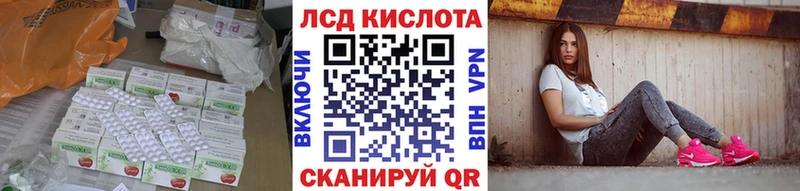 LSD-25 экстази кислота  Безенчук 