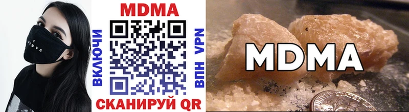 МДМА молли mega вход Безенчук