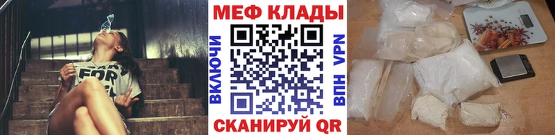 сколько стоит  Безенчук  Меф кристаллы 