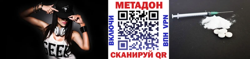 ОМГ ОМГ как войти  продажа наркотиков  Безенчук  darknet какой сайт  Метадон кристалл 