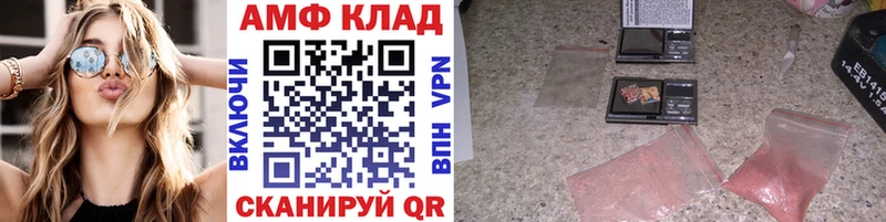 МЕТАМФЕТАМИН пудра  где найти наркотики  OMG ссылка  мориарти какой сайт  Безенчук 